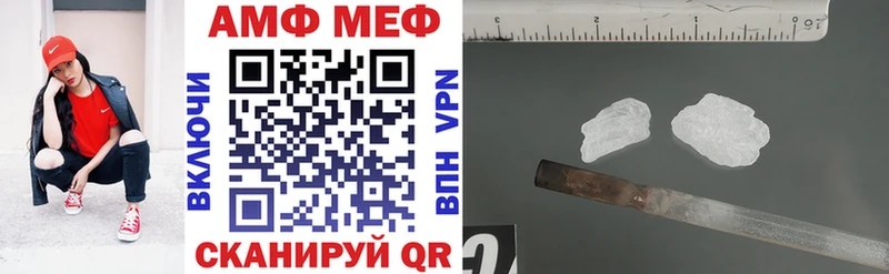 Amphetamine Premium  Купить где  Всеволожск 