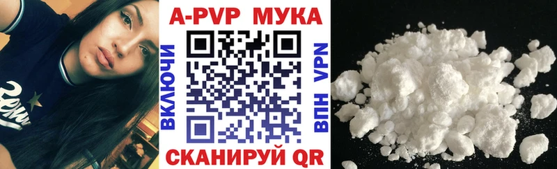 Alpha-PVP Соль Купить где Всеволожск