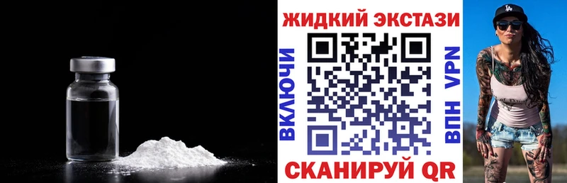 Купить закладки  Всеволожск  Бутират вода 