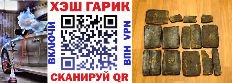 Гашиш ice o lator  Купить  Всеволожск 