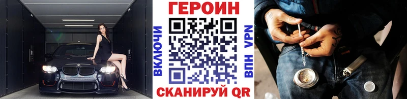 ГЕРОИН Афган  Купить  Всеволожск 