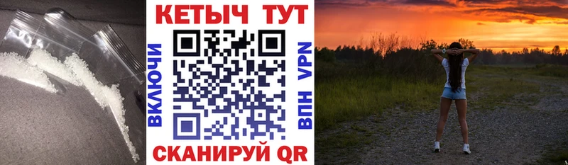 Купить Всеволожск Кетамин ketamine