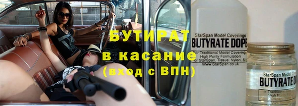 метамфетамин Козельск