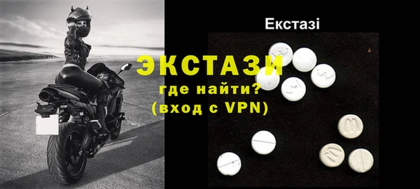 метамфетамин Козельск