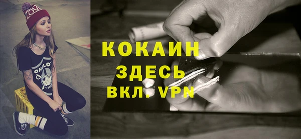 метамфетамин Козельск