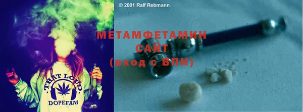 мдма Киреевск