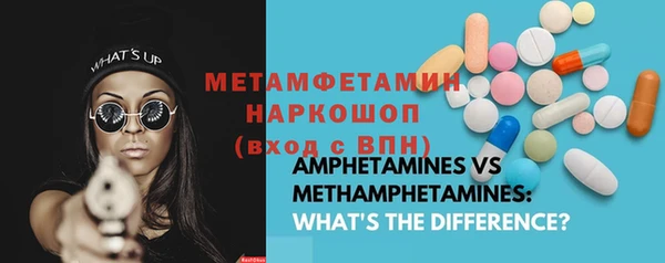 метамфетамин Козельск