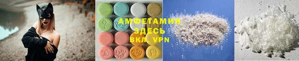 метамфетамин Козельск
