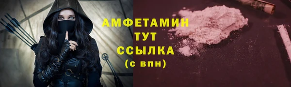 метамфетамин Киренск