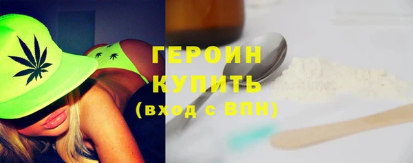 скорость mdpv Кодинск
