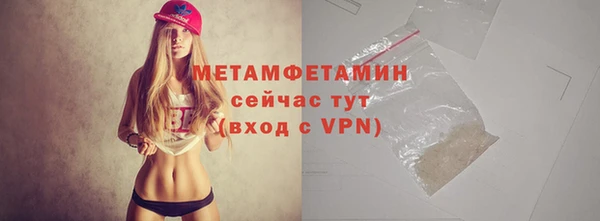 метамфетамин Козельск