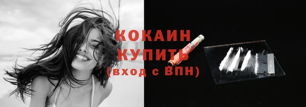 скорость mdpv Кодинск