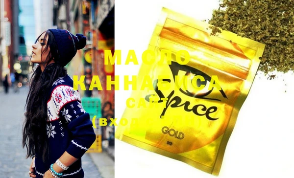spice Козловка