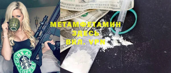метамфетамин Козельск