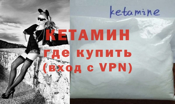 метамфетамин Козельск