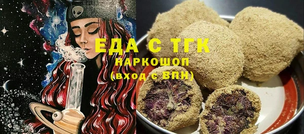 метамфетамин Козельск