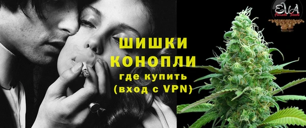 метамфетамин Козельск