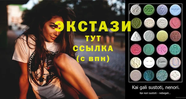 метамфетамин Козельск