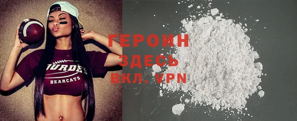 метамфетамин Козельск