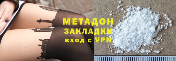 скорость mdpv Кодинск