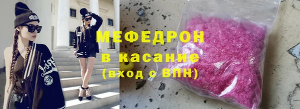 метамфетамин Козельск