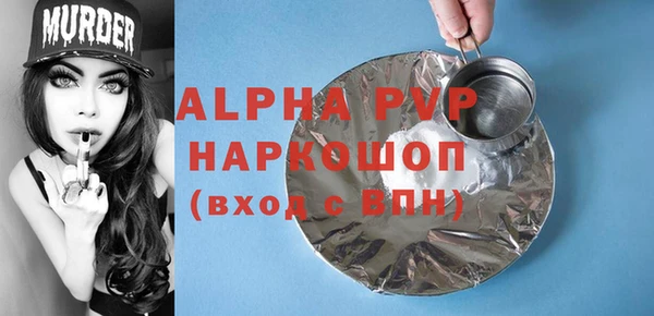 spice Козловка