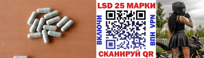 LSD-25 экстази кислота  Купить закладки  Всеволожск 