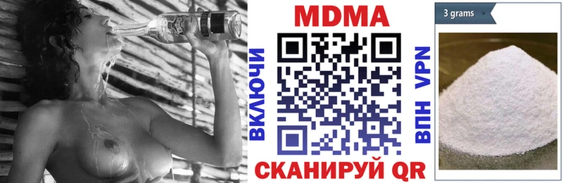 MDMA crystal  Купить закладки  Всеволожск 
