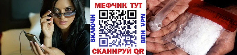 Меф мяу мяу мука Всеволожск