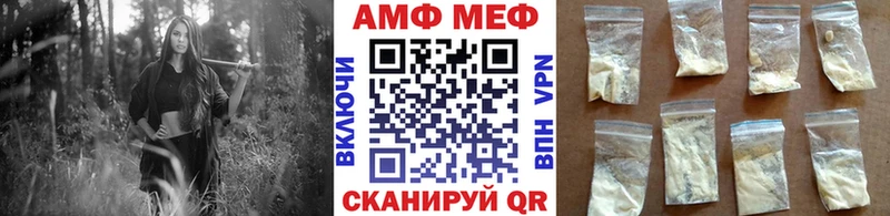Метамфетамин винт Купить Всеволожск