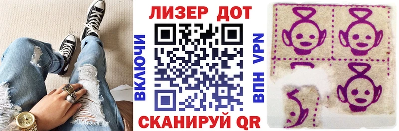 Купить где  Всеволожск  Наркотические марки 1500мкг 