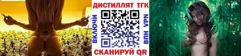 Купить закладки  Всеволожск  ТГК THC oil 