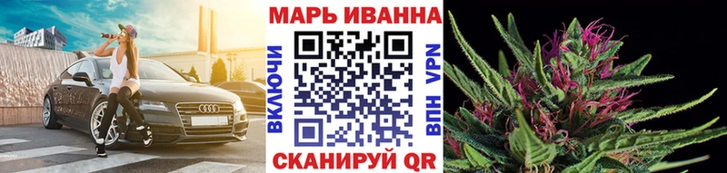 Купить  Всеволожск  Бошки марихуана планчик 